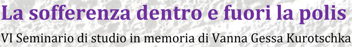 LA SOFFERENZA DENTRO E FUORI LA POLIS, VI Seminario di studio in memoria di Vanna Gessa Kurotschka